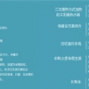 平板一体机太阳能热水系统